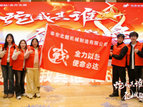 Beacon Machine participa activamente en el Festival Ali March New Trade, que enciende el fervor comprador del sector