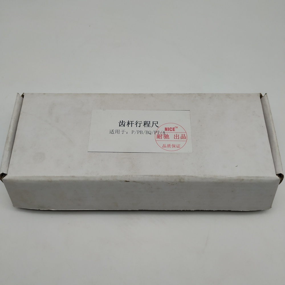 Regla de medición de desplazamiento de la barra dentada J03