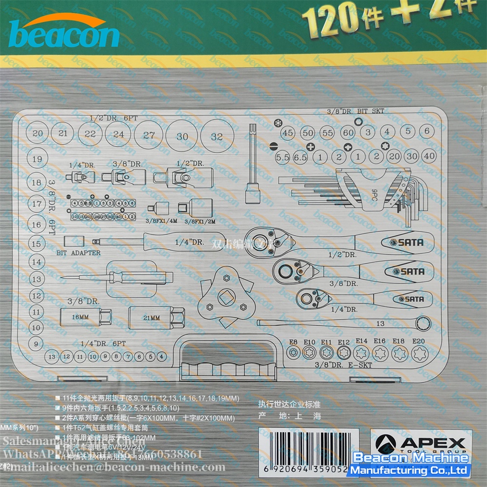 Juego de herramientas para desmontaje de bomba de inyección G5-14 (122 piezas)